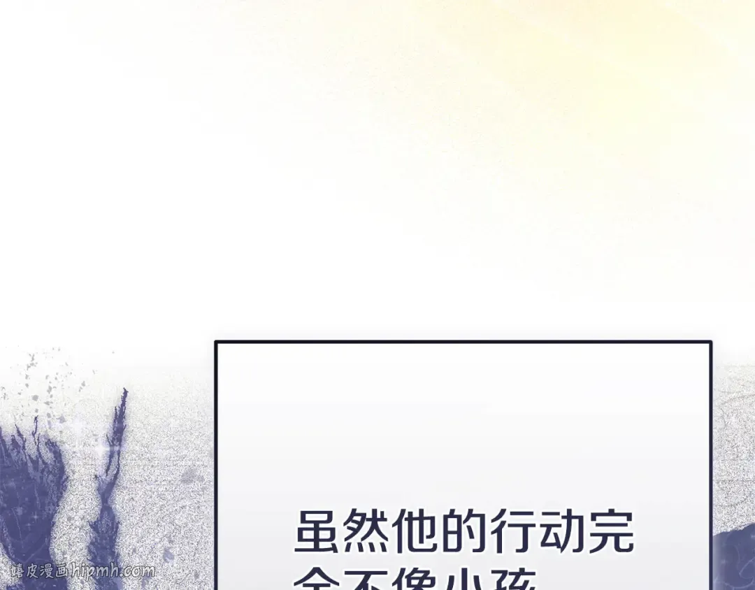 外传第8话 最后一天 第112页