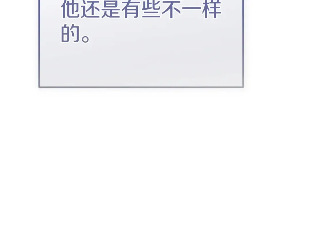 外传第8话 最后一天 第116页