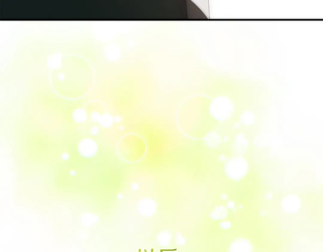 外传第8话 最后一天 第138页