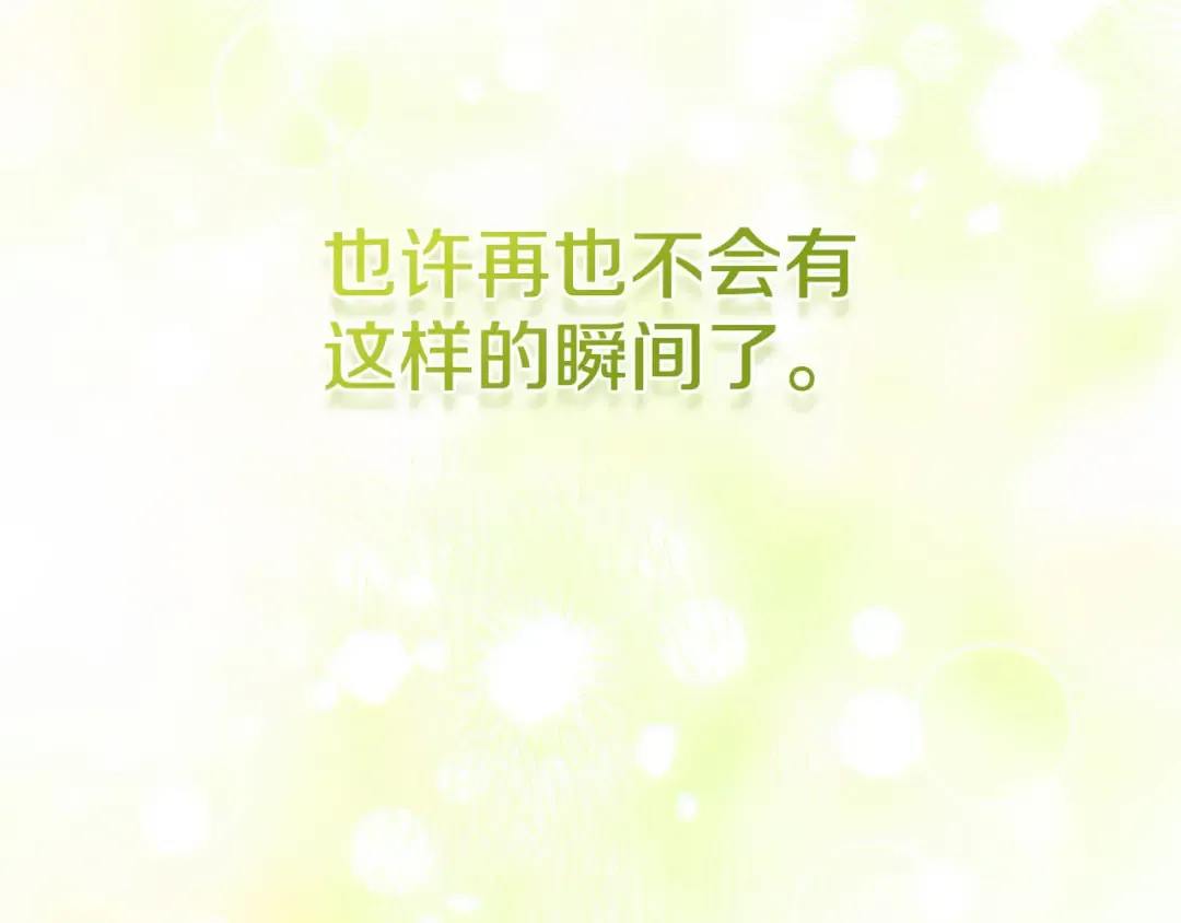 外传第8话 最后一天 第141页