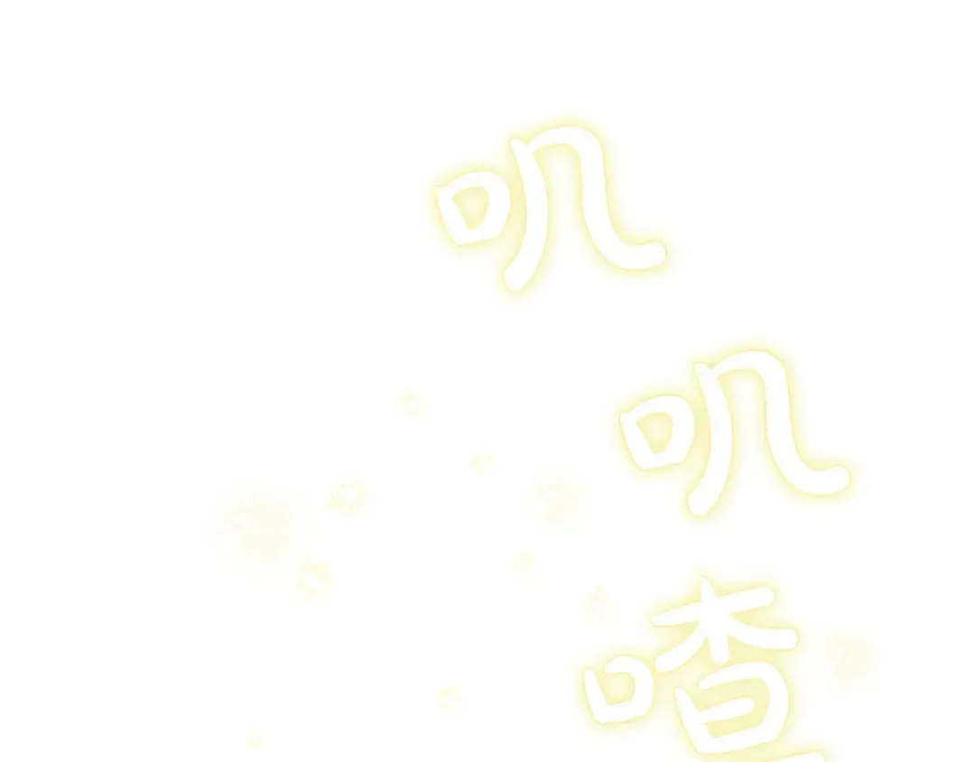 外传第8话 最后一天 第193页