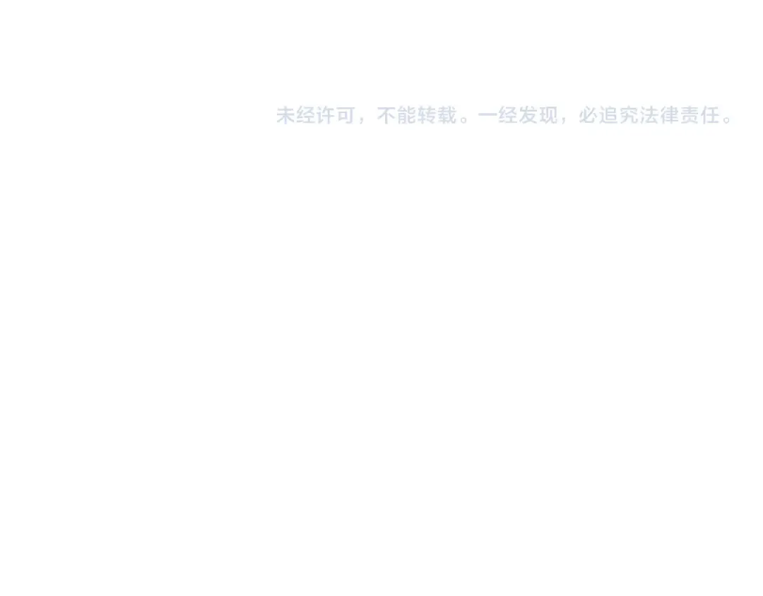 外传第8话 最后一天 第212页