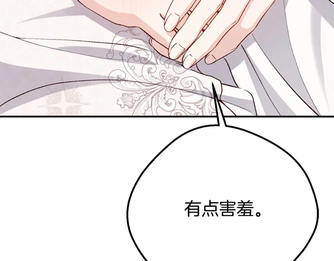 外传第9话 至死不渝 第49页
