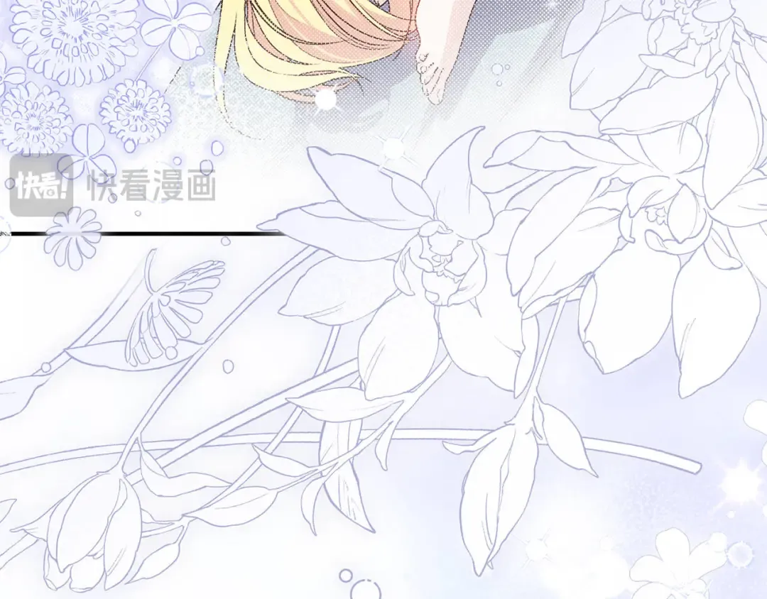 外传第9话 至死不渝 第55页