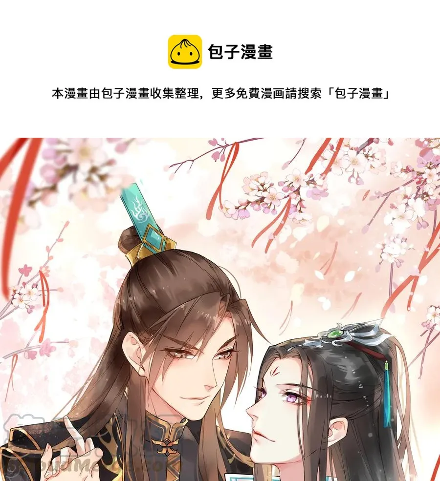 第106话 战场 第1页