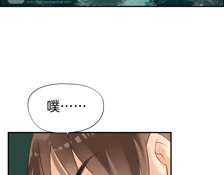 第13话 舍不得你 第104页