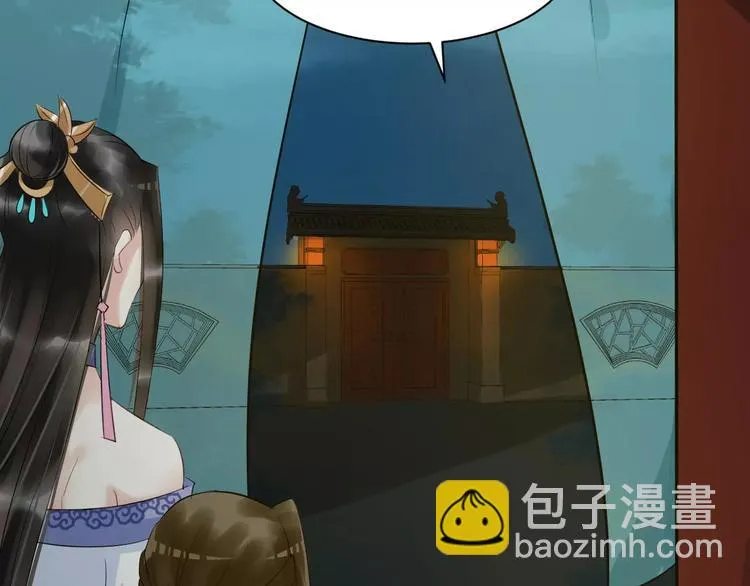 第24话 你像我的故人 第68页