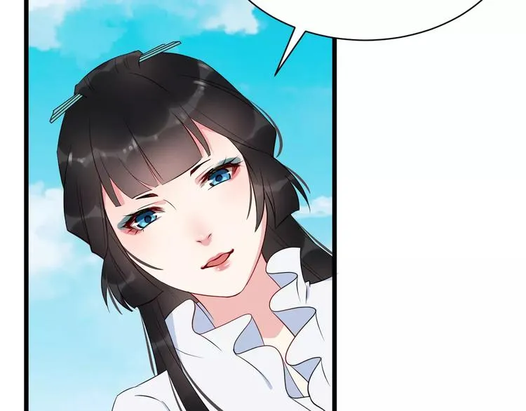 第40话 那是我的衣服 第62页