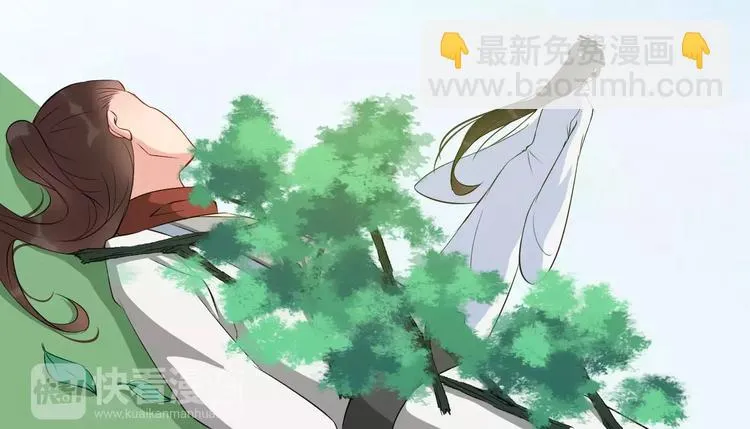 第40话 那是我的衣服 第69页