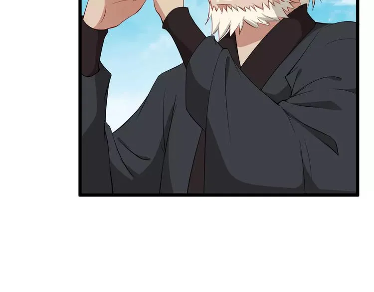 第40话 那是我的衣服 第76页
