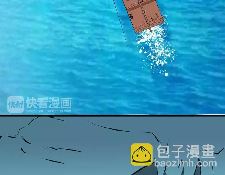 第40话 那是我的衣服 第101页
