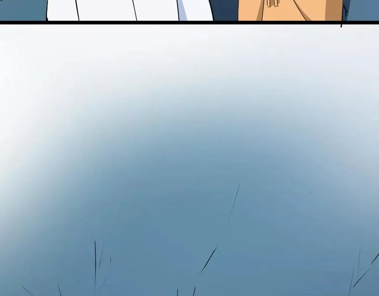 第44话 身世 第77页