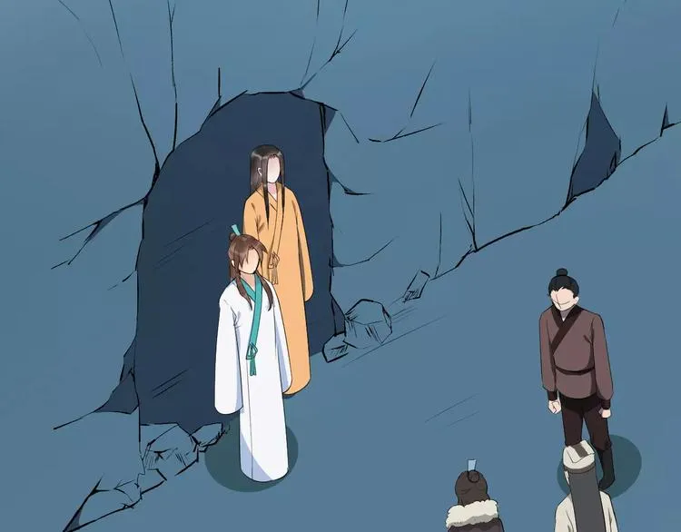 第44话 身世 第78页