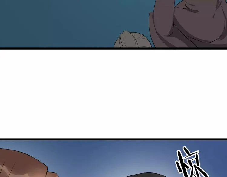 第45话 真相 第3页