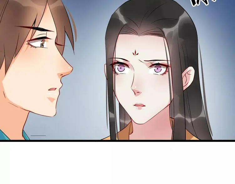 第45话 真相 第4页