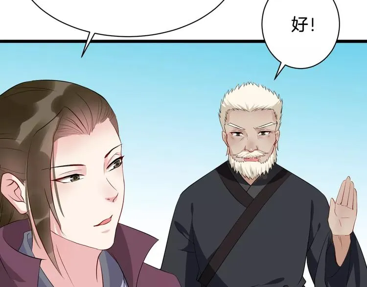 第45话 真相 第120页