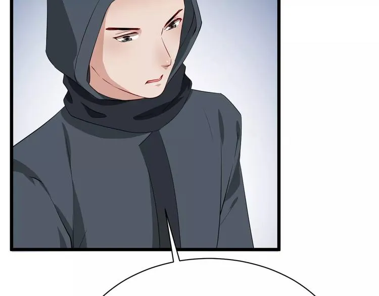 第46话 谋反？ 第37页