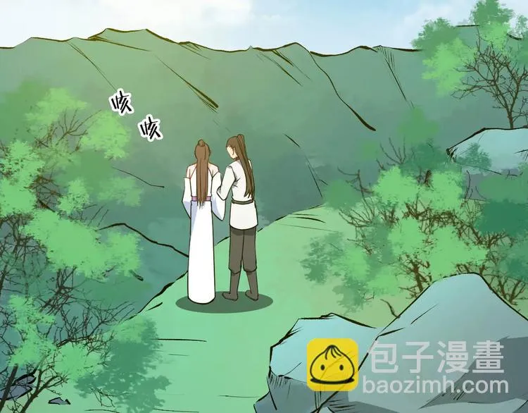 第48话 放不下 第4页
