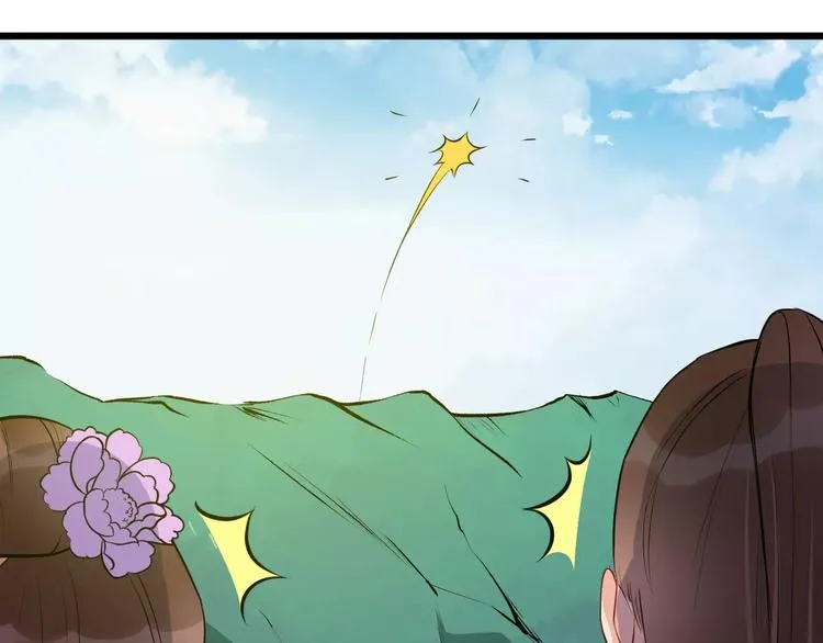 第48话 放不下 第6页