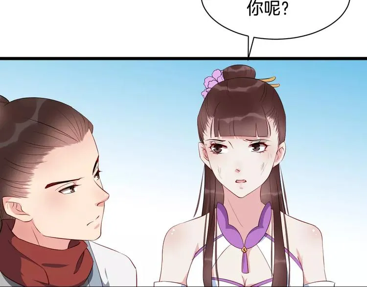 第48话 放不下 第12页