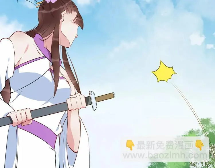 第48话 放不下 第16页