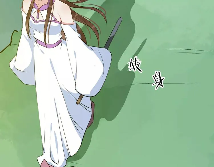 第48话 放不下 第22页