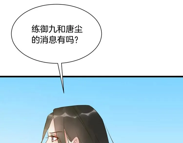 第48话 放不下 第28页
