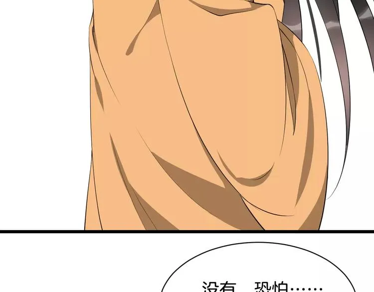 第48话 放不下 第30页