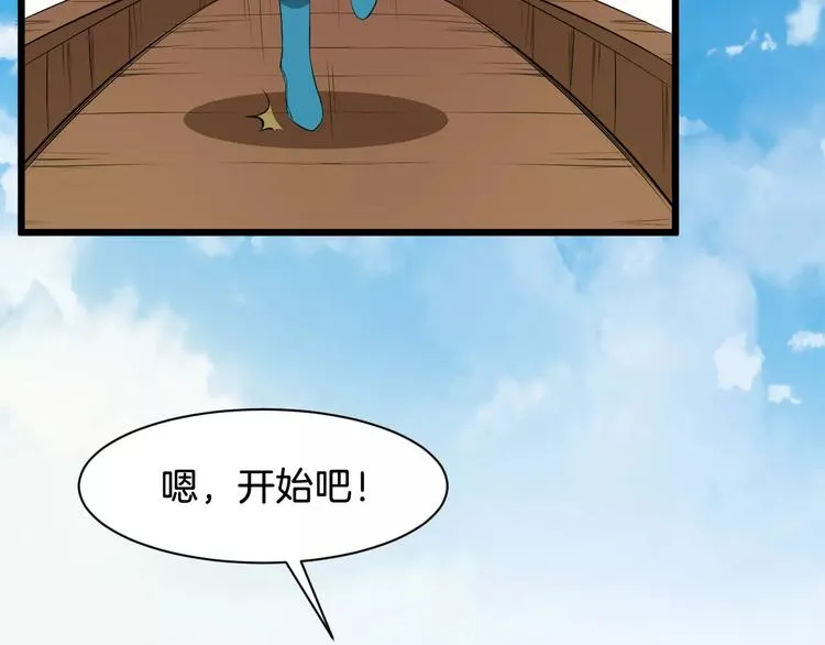 第48话 放不下 第38页