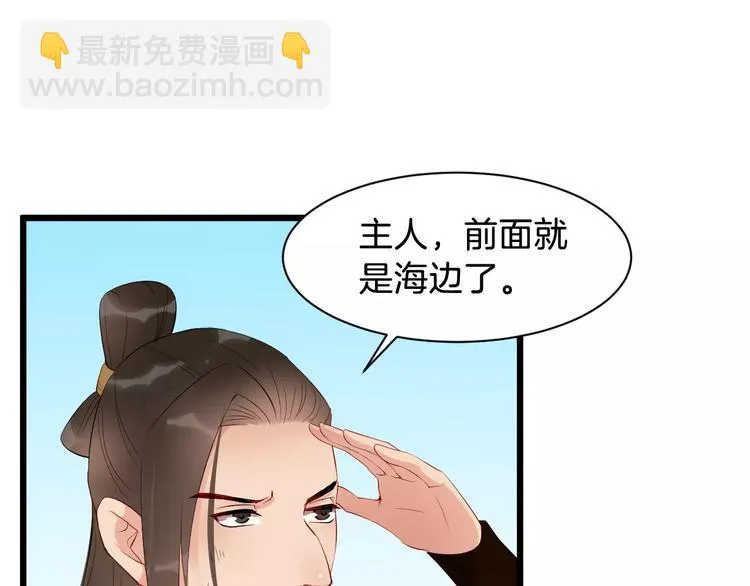 第48话 放不下 第46页