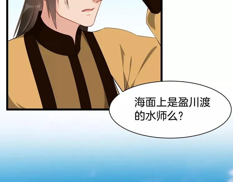 第48话 放不下 第47页