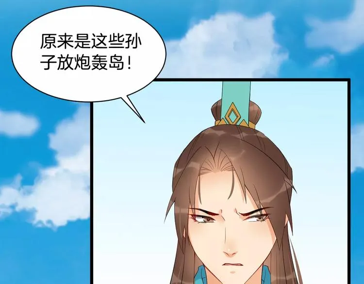 第48话 放不下 第48页