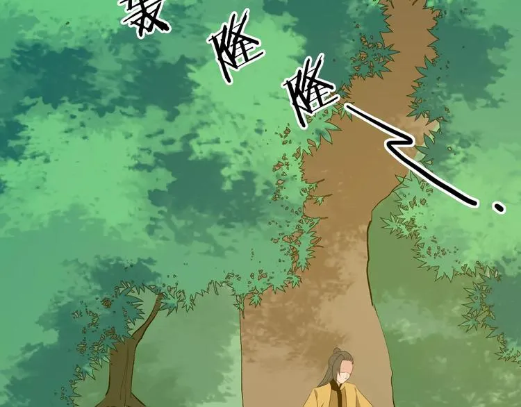第48话 放不下 第52页