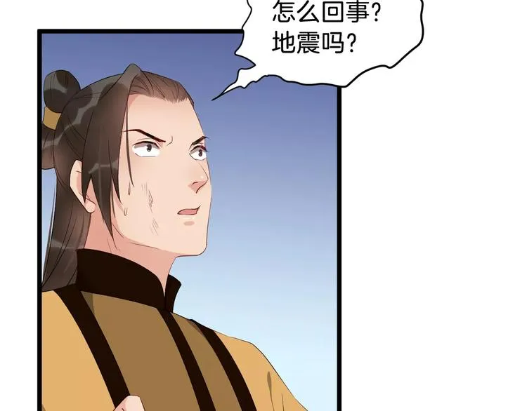 第48话 放不下 第55页