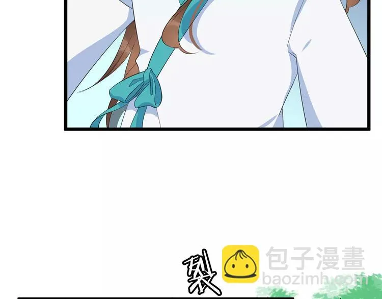 第48话 放不下 第59页