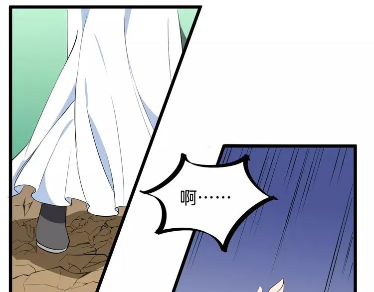 第48话 放不下 第64页