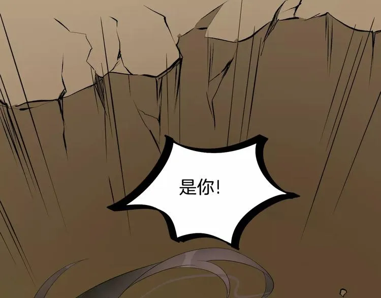 第48话 放不下 第71页