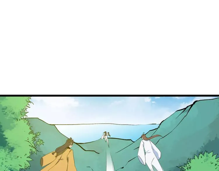 第48话 放不下 第88页