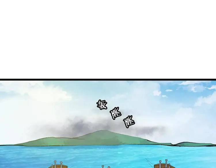 第48话 放不下 第92页