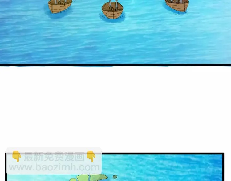 第48话 放不下 第93页