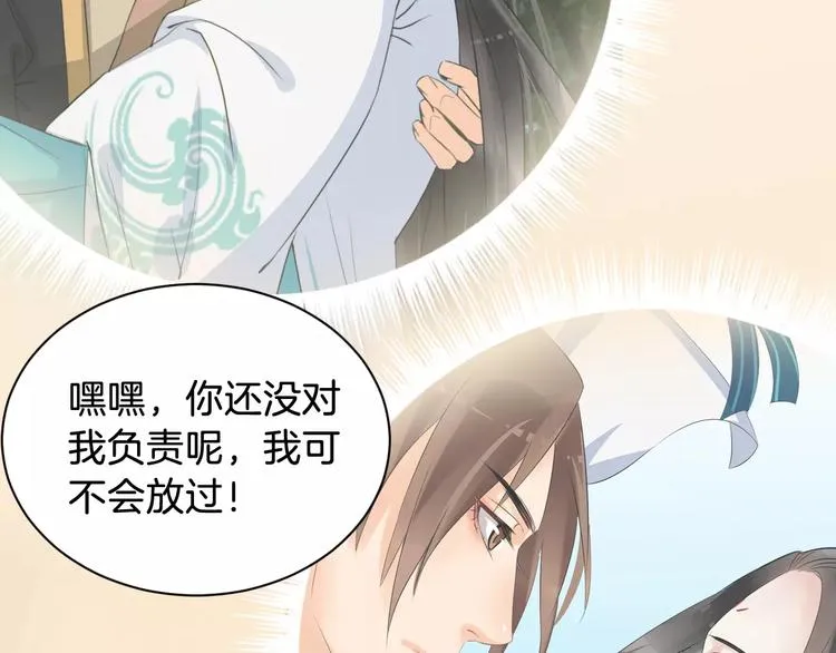 第48话 放不下 第107页