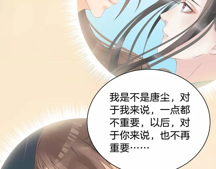 第48话 放不下 第108页