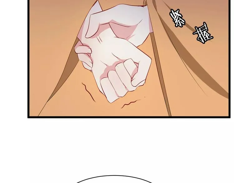 第48话 放不下 第111页