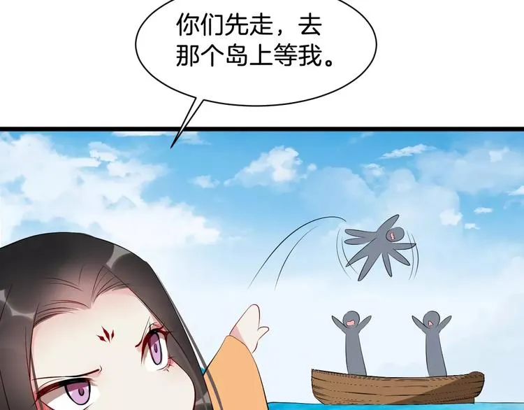 第48话 放不下 第112页