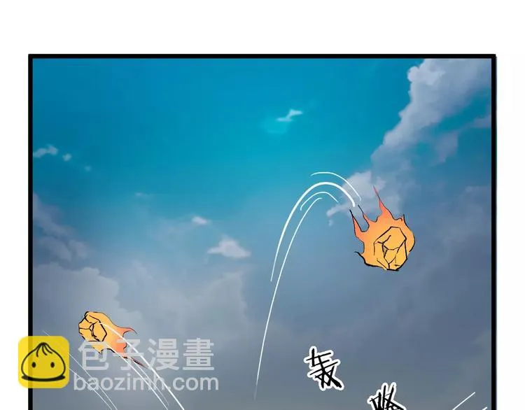 第48话 放不下 第121页