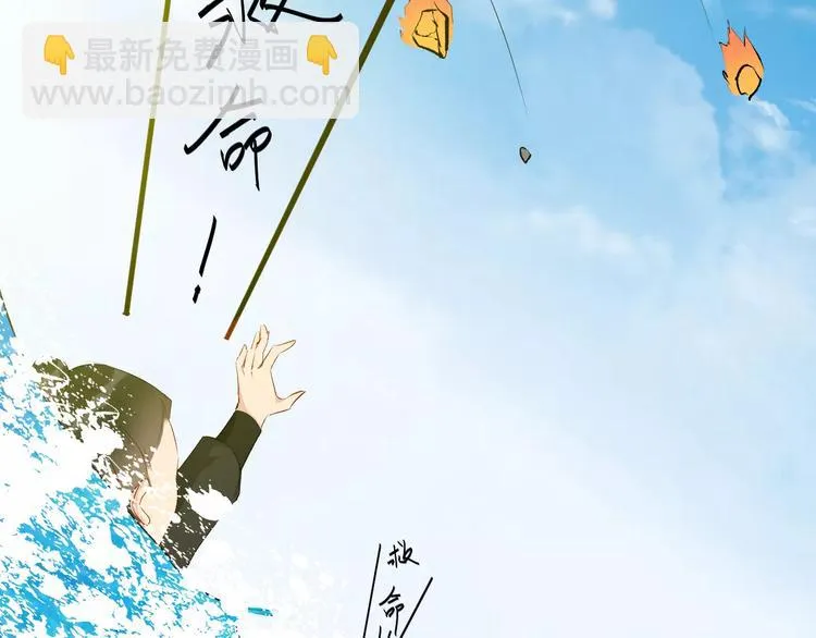 第48话 放不下 第124页