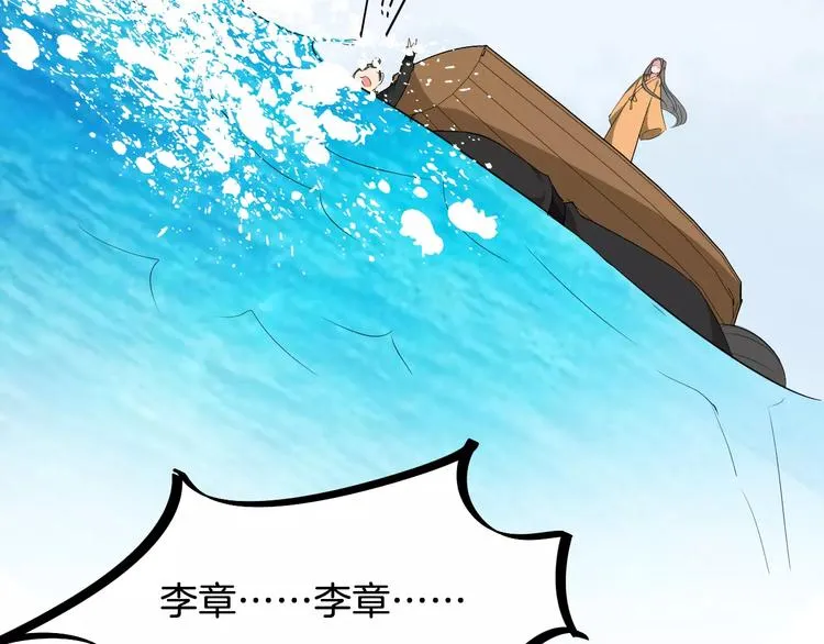 第48话 放不下 第125页