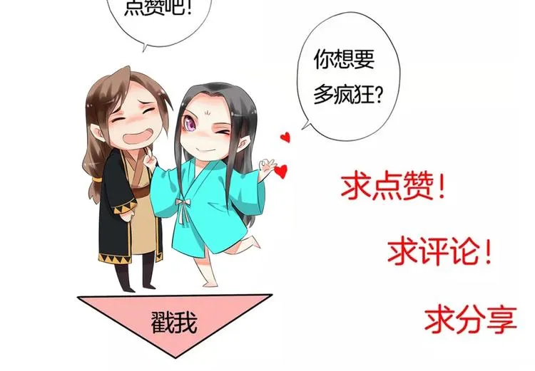 第48话 放不下 第133页
