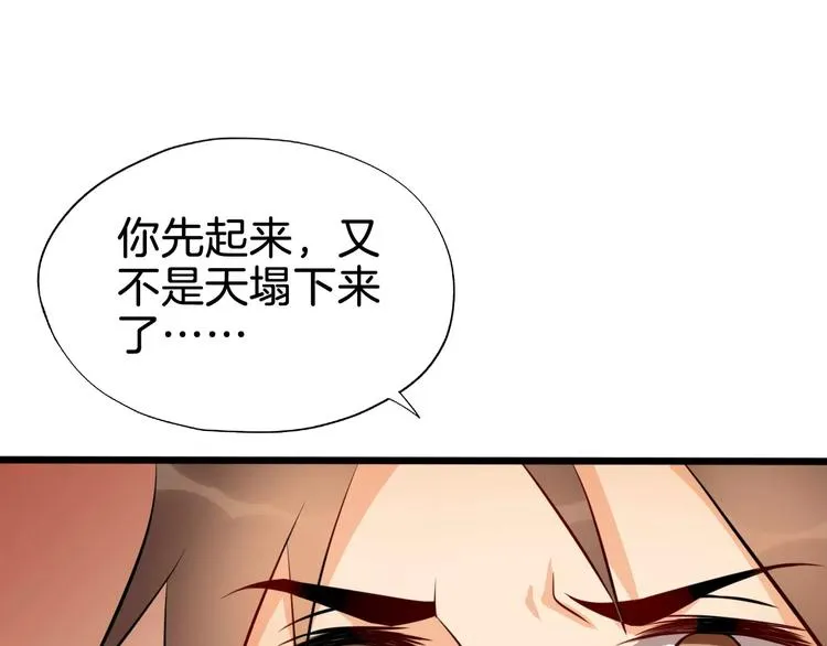最终话 分别 第24页