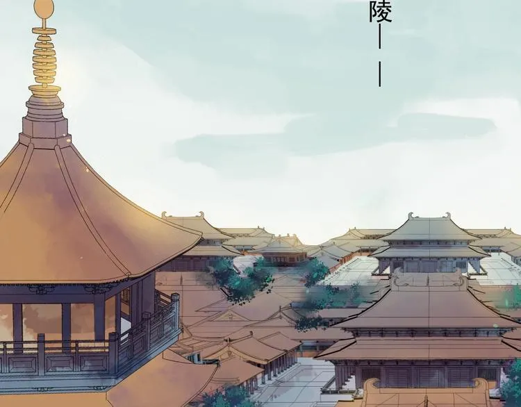第6话 命悬一线 第6页